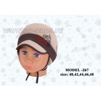 Шапка детская MAGROF kod-267 (одинарный трикотаж)