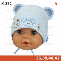 Шапка детская MAGROF BIS W-15 KOD-372 (одинарный трикотаж)